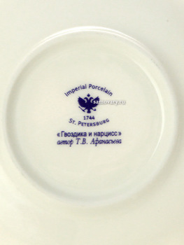 Чашка с блюдцем кофейная форма "Ландыш 2", рисунок "Гвоздика и нарцисс", Императорский фарфоровый завод