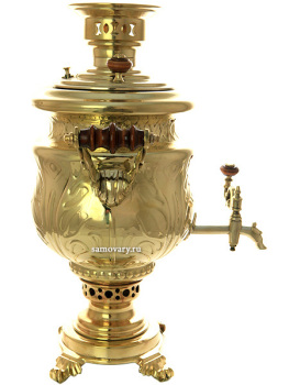 Угольный самовар 3 литра латунная ваза с узорами, фабрика И.Ф. Капырзина арт.433716