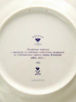 Подарочный набор форма "Mazarin", рисунок "Готическая"