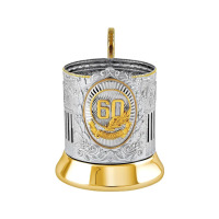 Подстаканник с позолотой "60 лет" Кольчугино Подстаканник с позолотой "60 лет" Кольчугино