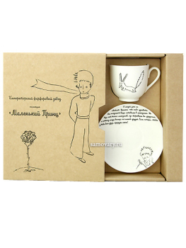 Подарочный набор: кофейная чашка с блюдцем, форма "Ландыш", рисунок "Лис", Императорский фарфоровый завод