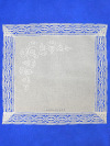 Льняная салфетка светло-серая со светлым кружевом (Вологодское кружево), арт. 6нхп-743, 33х33