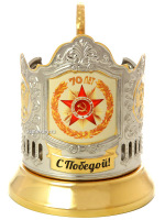 Подстаканник с позолотой с термопечатью "С Победой! Звезда" Кольчугино