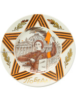 Тарелка декоративная форма "Гладкая", рисунок "Победа!", Императорский фарфоровый завод Тарелка декоративная форма "Гладкая", рисунок "Победа!", Императорский фарфоровый завод