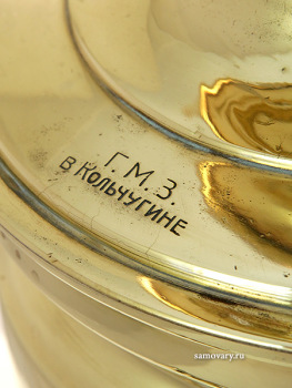 Угольный самовар 5 литров желтый "цилиндр", произведен в 1960 году заводом Г.М.З. в Кольчугино, арт. 430423