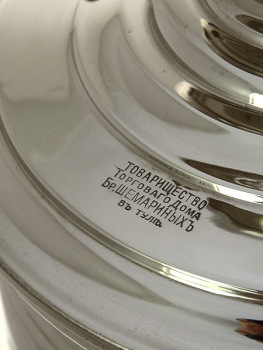 Комбинированный самовар антикварный 8 литров никелированный "цилиндр" с медалями, произведен  Товариществом Торгового Дома братьев Шемариных в Туле в начале XX века, арт. 320555