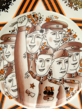 Тарелка декоративная форма "Гладкая", рисунок "Ура! Победа!", Императорский фарфоровый завод