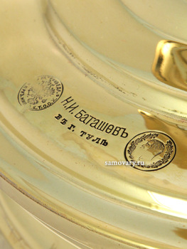 Комбинированный самовар антикварный 7 литров желтый латунный "цилиндр", произведен в начале XX века на фабрике Н.И.Баташева, с медалями, арт. 320752