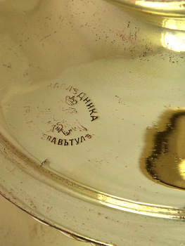 Угольный самовар 2 литра желтый шар фабрика наследника Баташева арт.433698